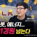 경원에너지 이미지