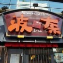 다미토스트 이미지