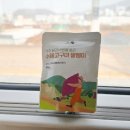 밤산농원 | [고구마말랭이 아이들간식 추천] 여주 꿀고구마 맛집 능서농원 후기