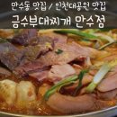 032.미군부대_1 이미지