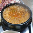 거꾸로원조석쇠구이 이미지