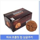 초코사무실 이미지