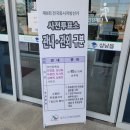 두동면행정복지센터 이미지