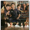 &lt; 와이투카케어 &gt; 부산자동차디테일링샾 / 연평해전/영화후기/그날의기억/잊지말아야할그날/서면CGV