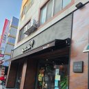 교촌치킨신부 이미지