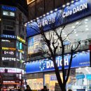 오투헤어아트 | 일산두피 탈모관리 웰킨 두피 탈모센터