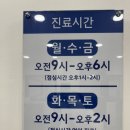 사암당한의원 이미지
