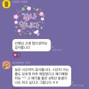 3월 주니어 독서토론 홍길동전 후기