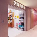 엔젤의료기 이미지