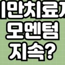 주식회사 모건 이미지