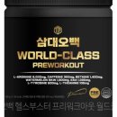 월드헬스체육관 이미지