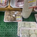 삼일정육점 이미지