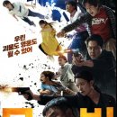 무빙(Moving) 이미지