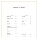 이태리백반 의정부민락점