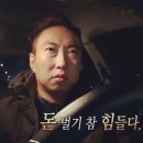 UR(인천광역시 남동구)-12-2[은봉로]-상-21 | 연말에 속아 연차를 잃은 사람, 바로 나 (25년 마지막 주간)