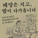 태양라이브
