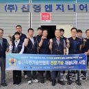 신영엔지니어링 - 금천구 가산디지털1로 205-27 | 신영엔지니어링