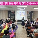 아름소리복지센터