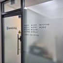 감동세무회계 이미지