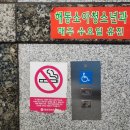 해동소아청소년과의원 이미지