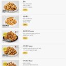 60계치킨광주 - 광산구 수완로50번길 22 | 60계치킨광주
