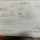 헤리티크뉴욕대구 이미지