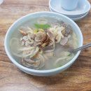 순이네바지락칼국수