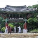 대흥사 이미지
