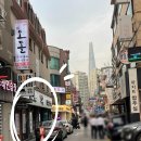 씨유 신천점 이미지