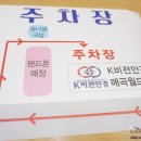 K비젼안경 콘택트(매곡월드점) 이미지