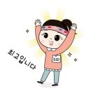 Fun 스포츠 터링 이미지