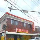 백합세탁소 이미지