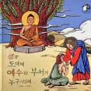 예)연무체육공원 체육관 | [꼬꼬맹이 독서리스트] 25년 7월