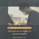 율하사랑심는치과의원 이미지