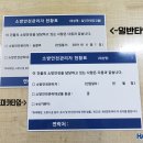 하나소방 이미지