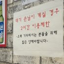[부산 남구 대연동] 회식 추천! 삼부자황제갈비살 – 양념갈비살 솔직 리뷰