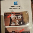 부모님 칠순기념 해외여행 일본 이비스버젯 오사카 우메다 숙소 추천후기