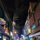 그루브식당 이미지