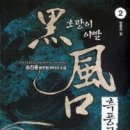 청어람 이미지