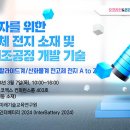 미래기업교육센터 이미지