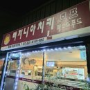 5월 일상 (feat. 좋은 사람들)