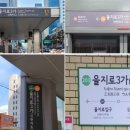 하나은행 입구 이미지