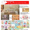 딸기공주드레스 이미지