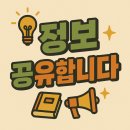 동오초등학교 | 기탄사고력교실 문어랑독서 의정부 삼도세라믹학원 빈이문해력 어휘력 키우기