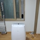 [1년 후기] 템피아 이동식 에어컨 내돈내산 리뷰