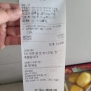 랜선농장 - 김포시 김포한강8로194번길 147 | 김포 과일맛집 랜선농장 배달주문 솔직후기