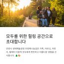 안양시 생태공원 무장애나눔길 조성 네이버블로그