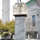 심산기념관 이미지