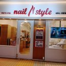네일앤스타일 2호점 이미지