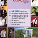 [5월10일] 서울신학대학교 실용음악과 제2회 &#34;더 콘서트&#34; 이미지